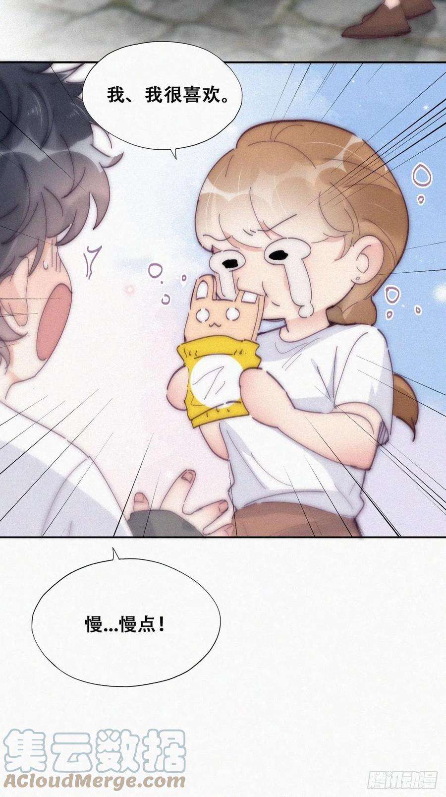 傲娇奶爸休想逃二季 第12话 窝窝救场