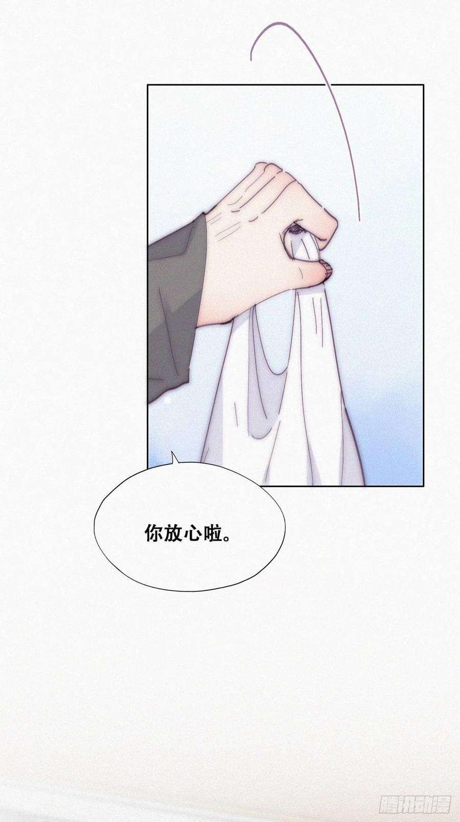 傲娇奶爸休想逃二季 第12话 窝窝救场