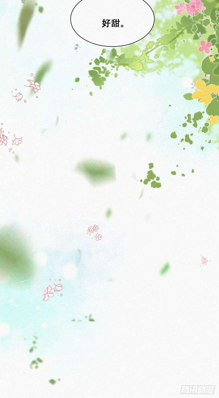 傲娇奶爸休想逃二季 第12话 窝窝救场