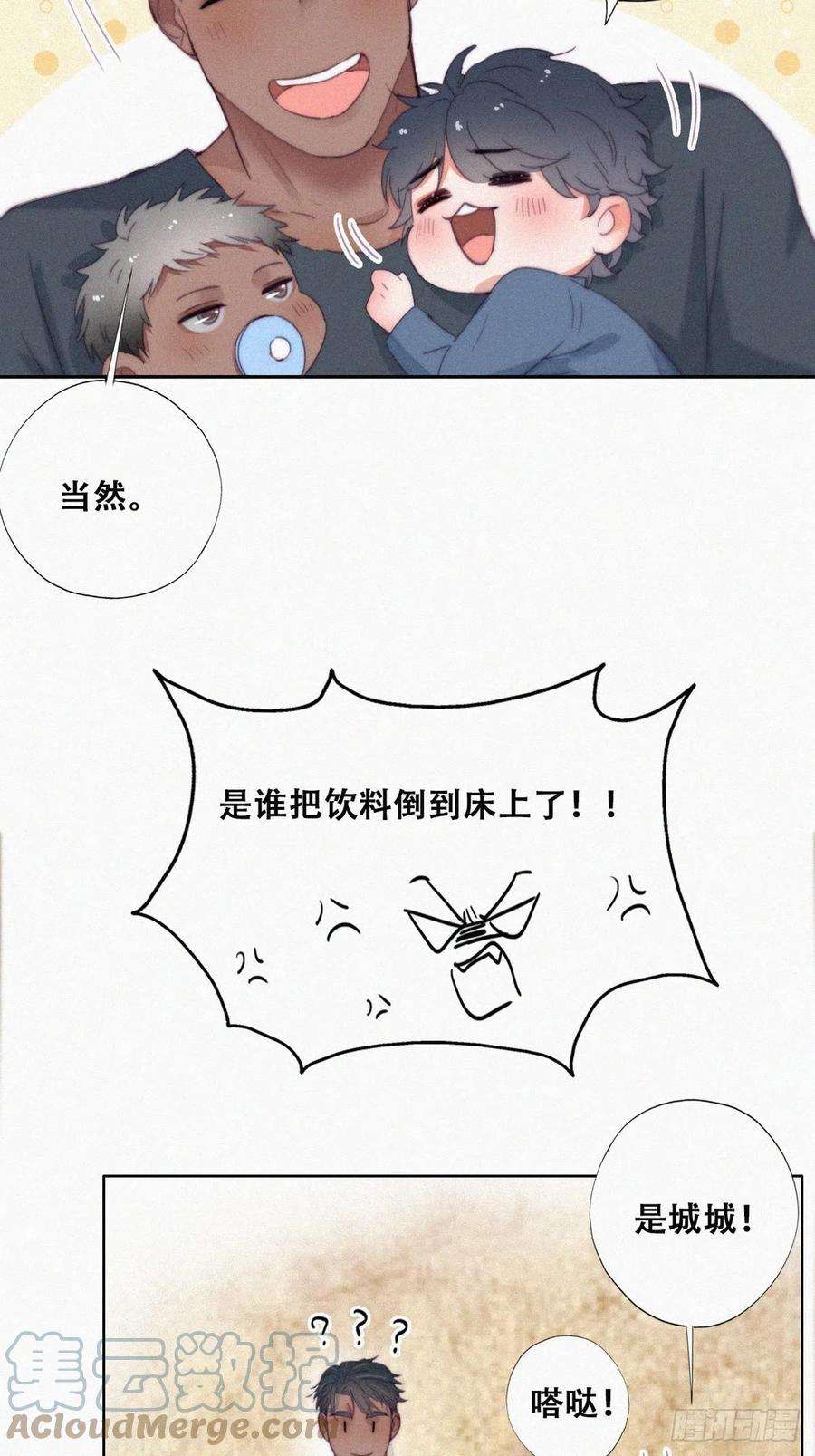 傲娇奶爸休想逃【养娃小剧场】老爸的漏风小棉袄