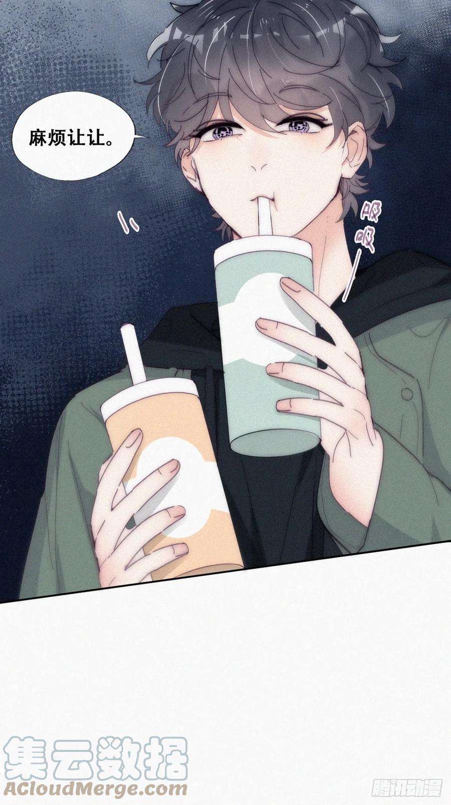 傲娇奶爸休想逃二季 第13话 四年前的真相