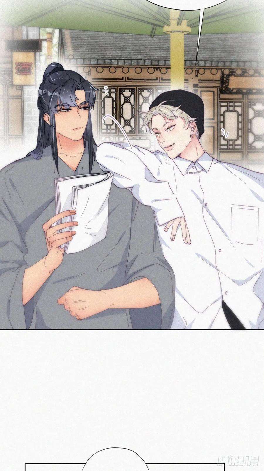 傲娇奶爸休想逃二季 第13话 四年前的真相