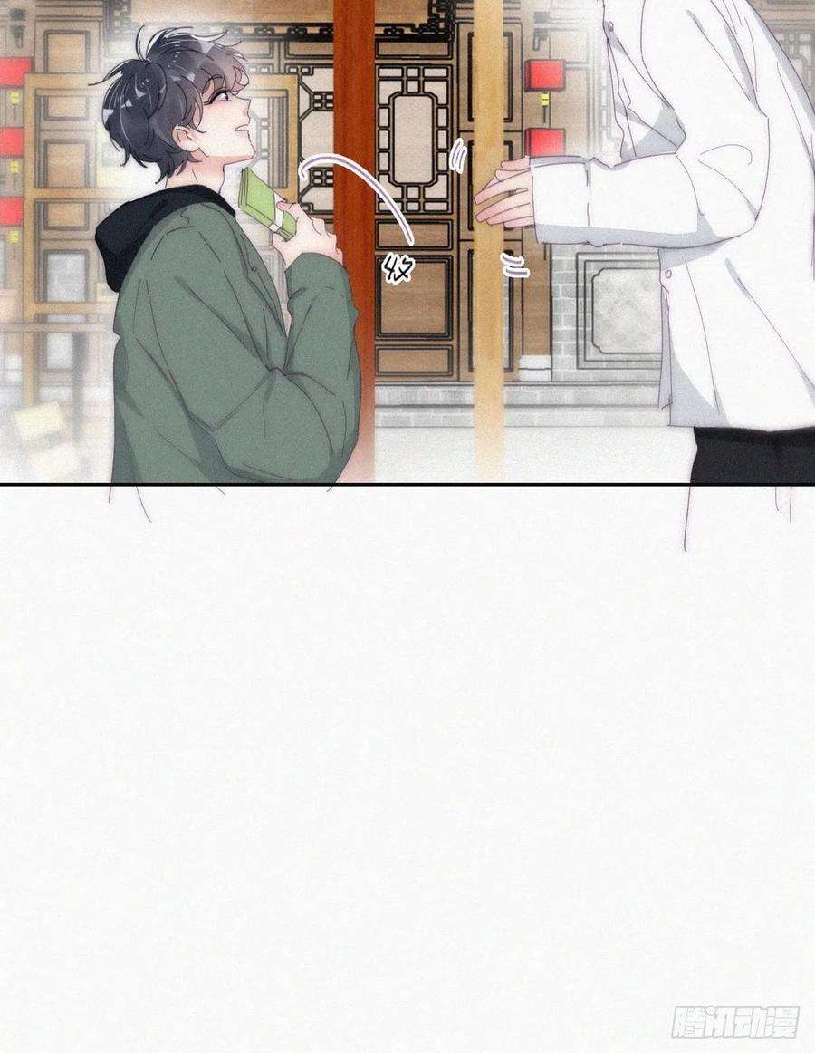 傲娇奶爸休想逃二季 第14话 暴露了