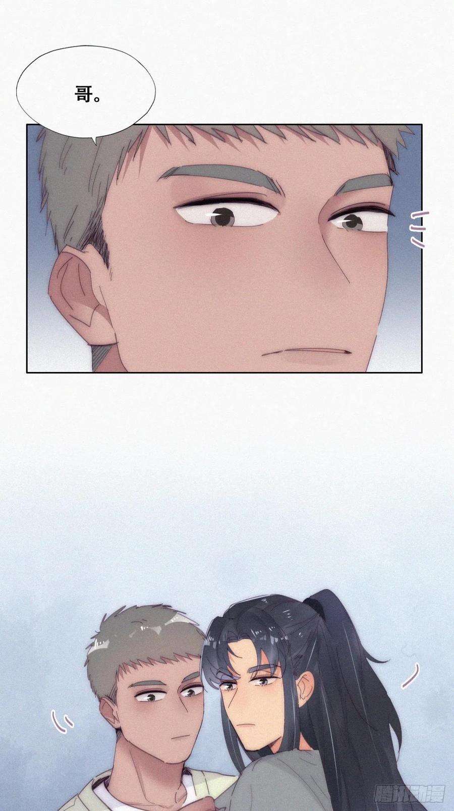 傲娇奶爸休想逃二季 第15话 兄弟变情敌