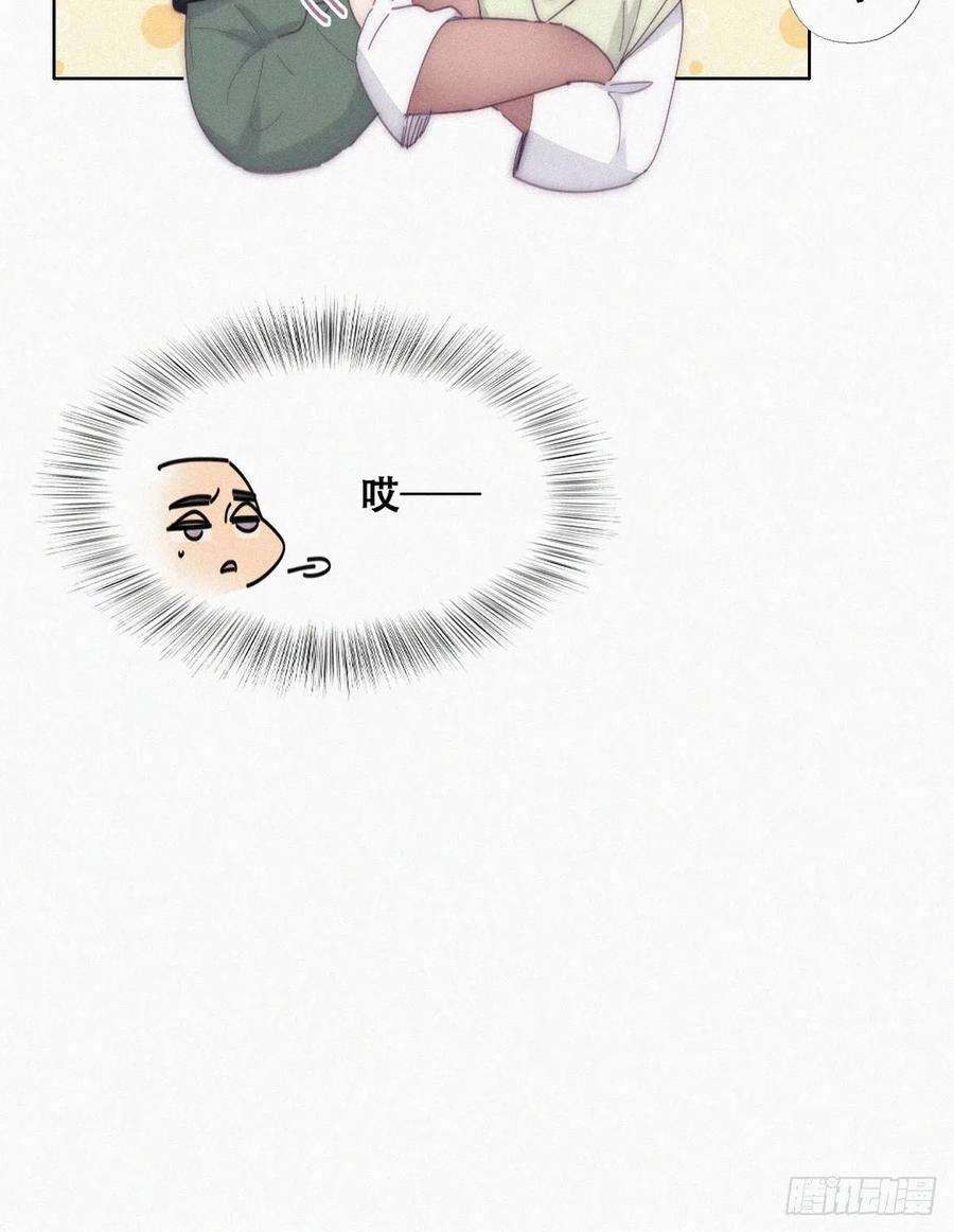 傲娇奶爸休想逃二季 第15话 兄弟变情敌