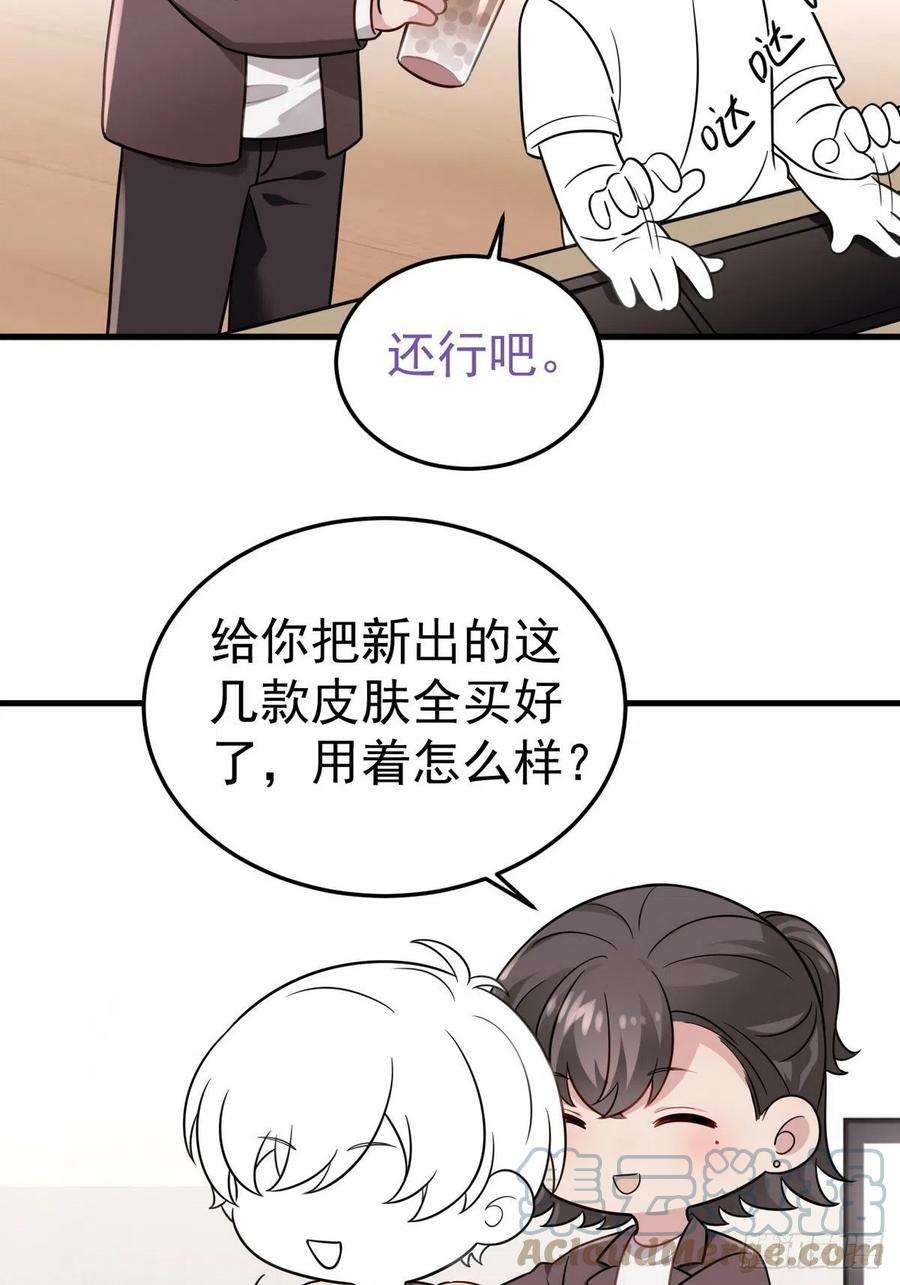 傲娇奶爸休想逃停更通告小剧场放送