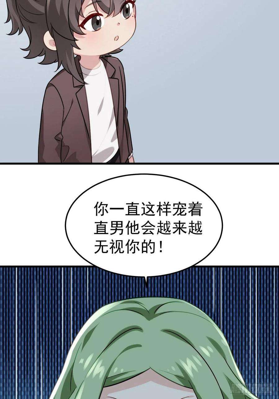 傲娇奶爸休想逃停更通告小剧场放送