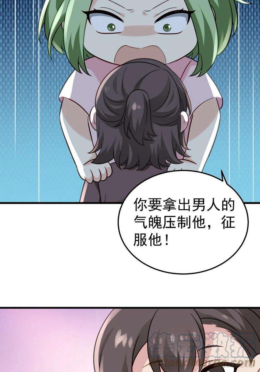 傲娇奶爸休想逃停更通告小剧场放送