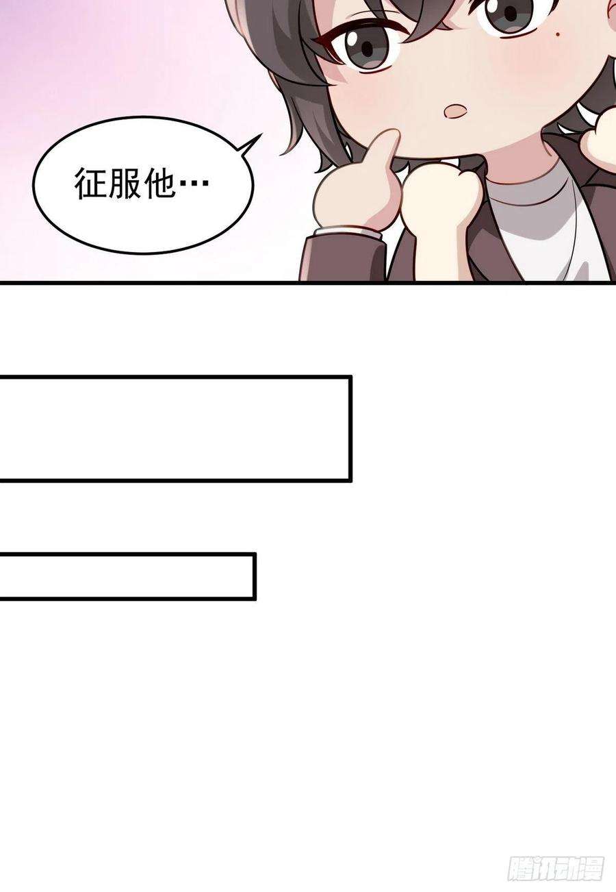 傲娇奶爸休想逃停更通告小剧场放送