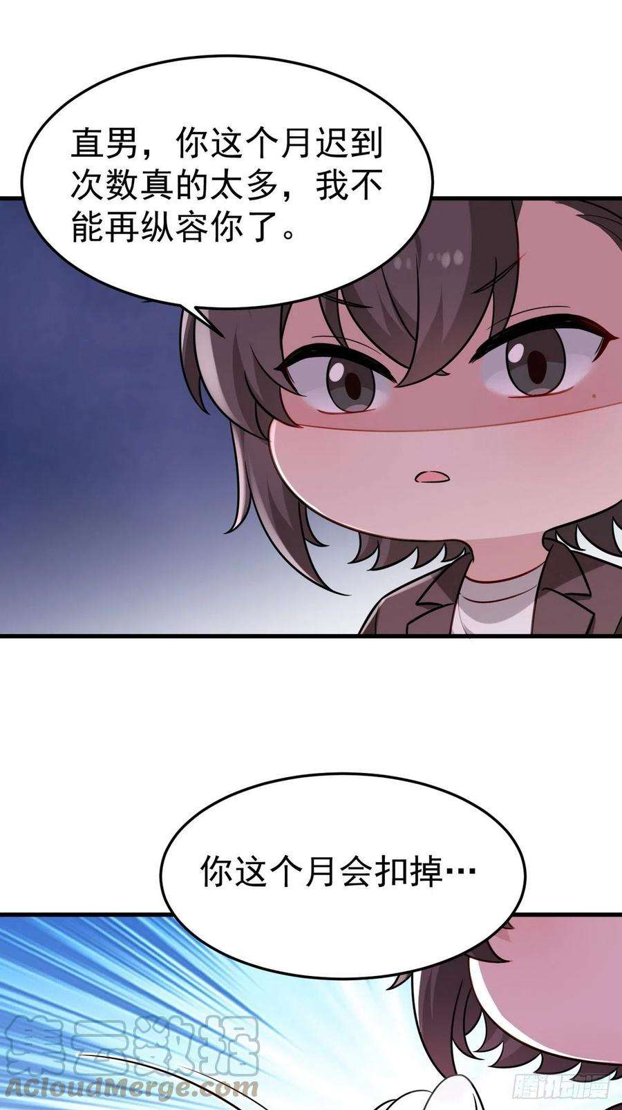傲娇奶爸休想逃停更通告小剧场放送