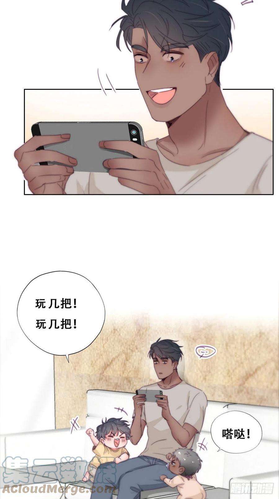 傲娇奶爸休想逃停更通告小剧场放送