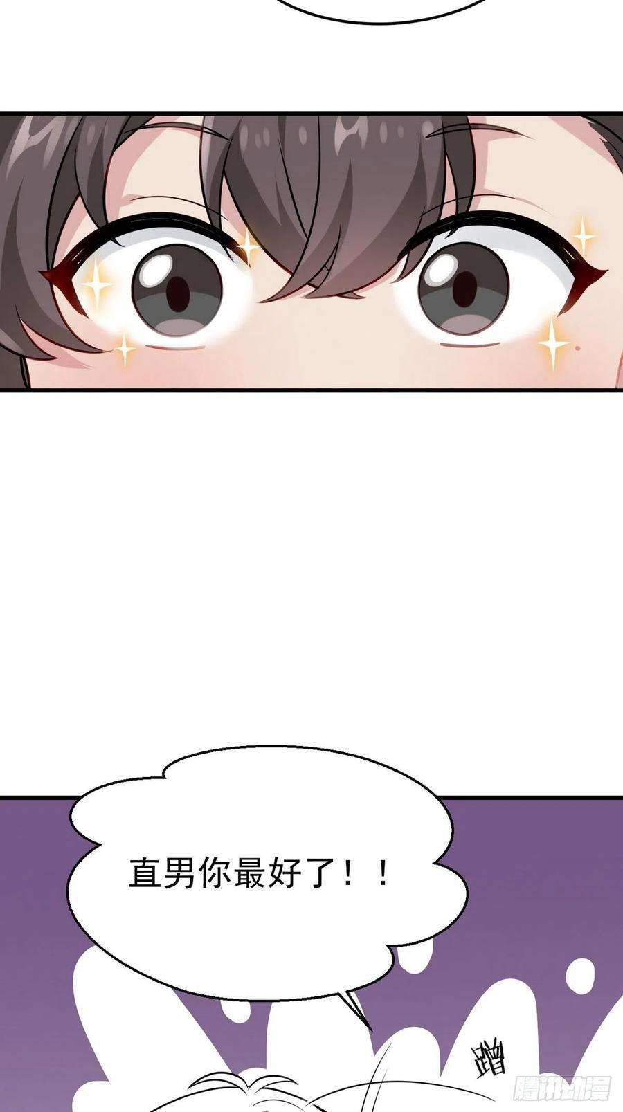 傲娇奶爸休想逃停更通告小剧场放送