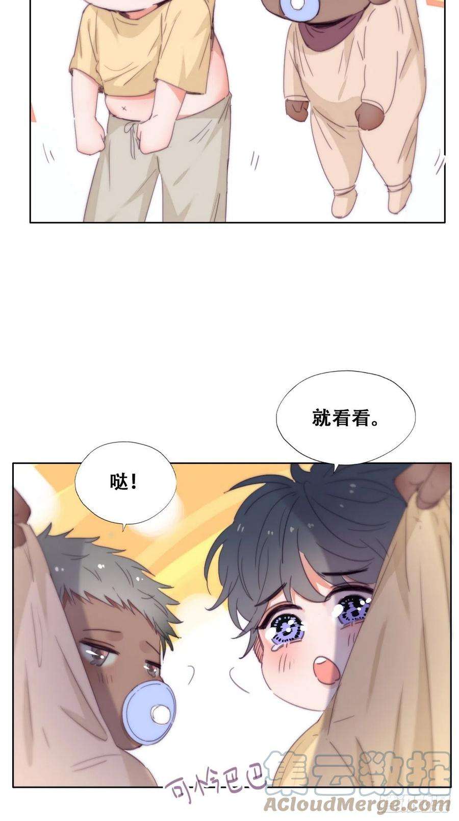 傲娇奶爸休想逃停更通告小剧场放送