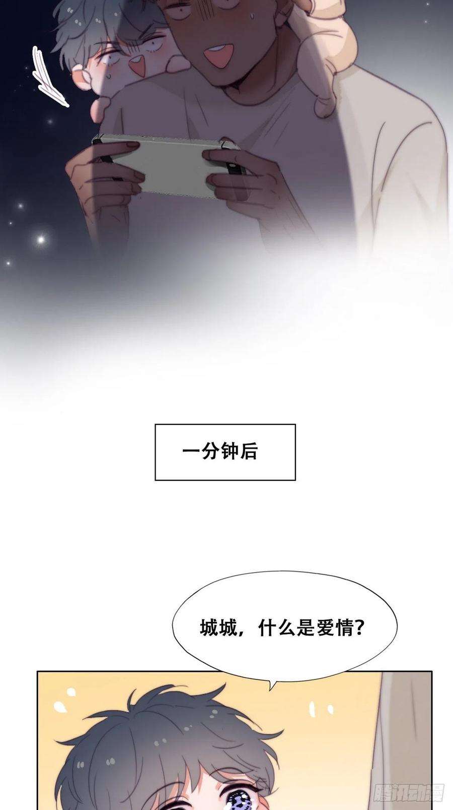 傲娇奶爸休想逃停更通告小剧场放送