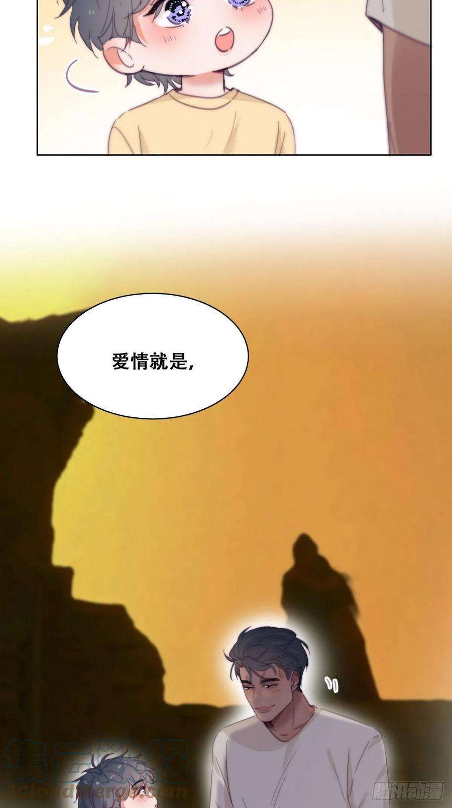 傲娇奶爸休想逃停更通告小剧场放送