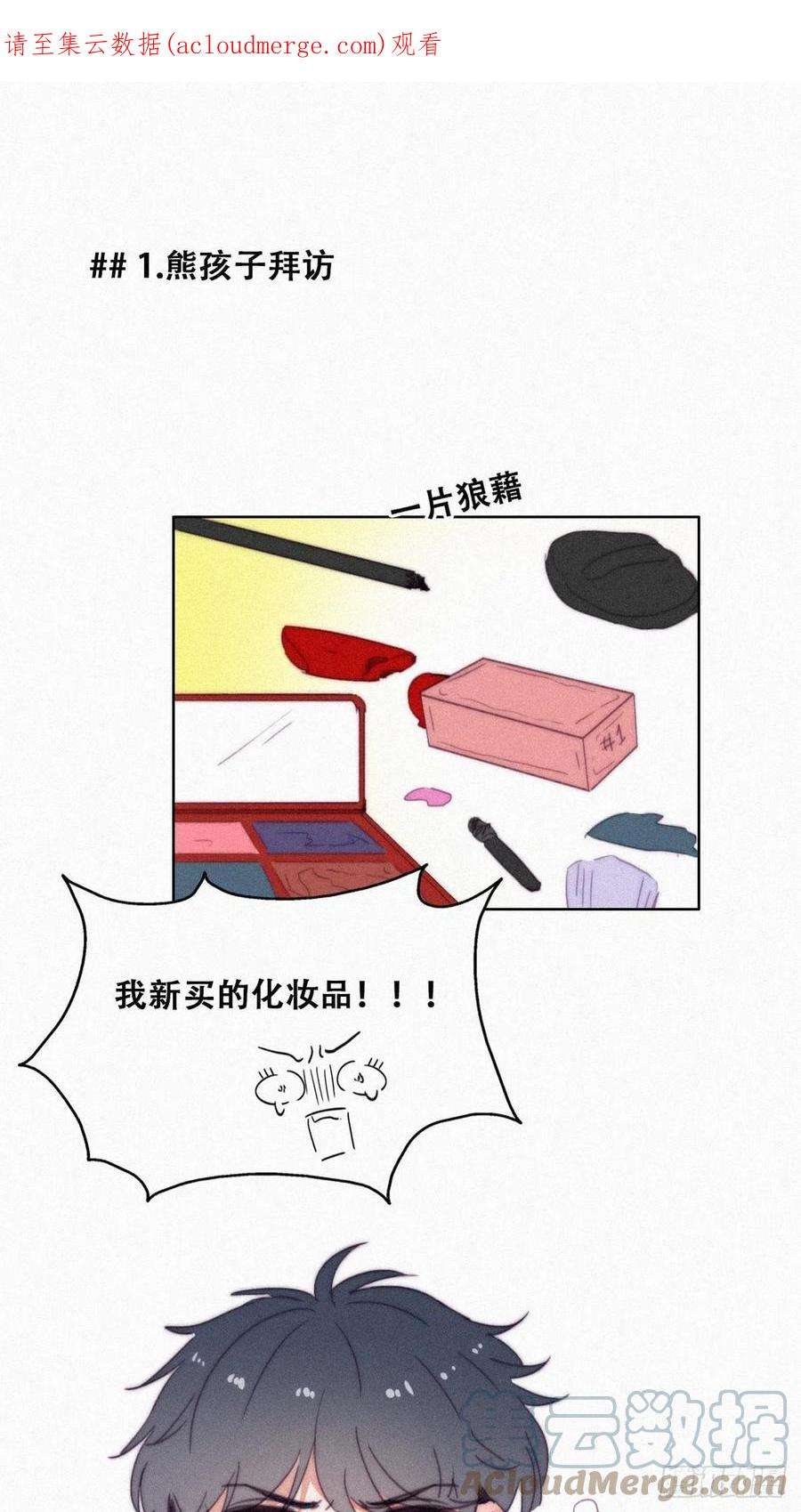 傲娇奶爸休想逃【养娃小剧场】熊孩子中秋节拜访