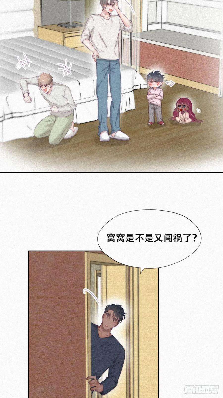 傲娇奶爸休想逃【养娃小剧场】熊孩子中秋节拜访