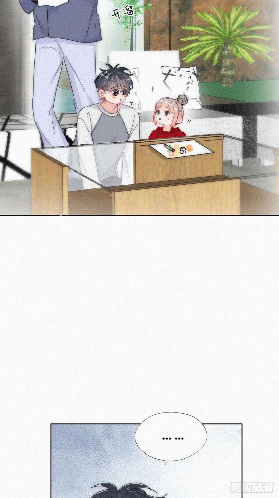 傲娇奶爸休想逃二季 第16话 借钱