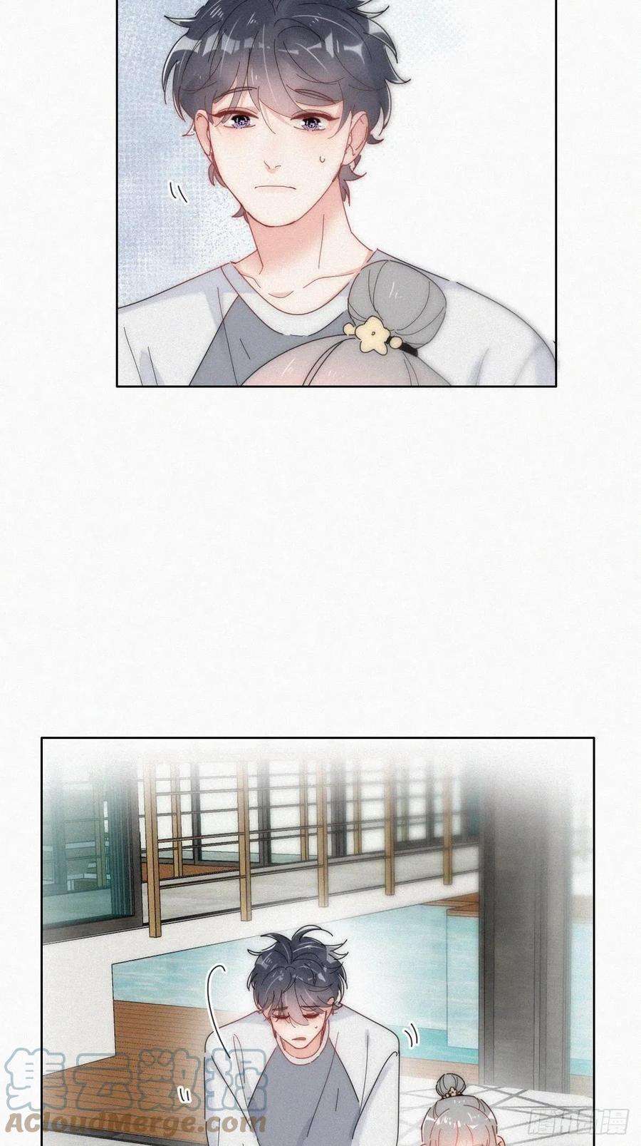 傲娇奶爸休想逃二季 第16话 借钱