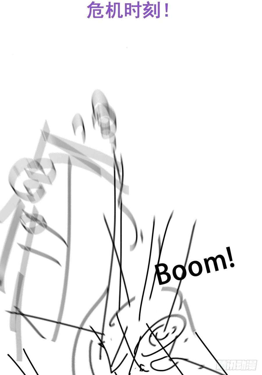 傲娇奶爸休想逃二季 第16话 借钱