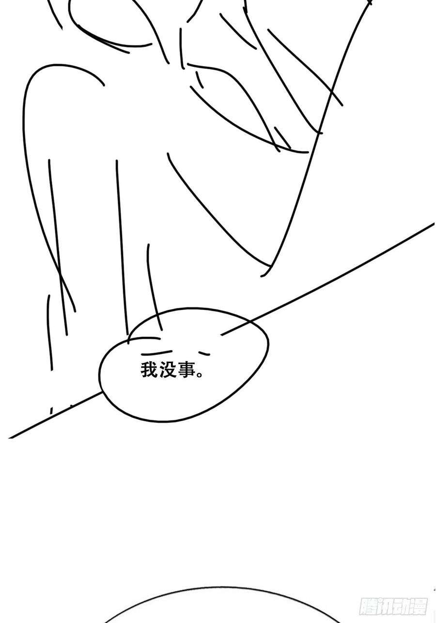 傲娇奶爸休想逃二季 第16话 借钱