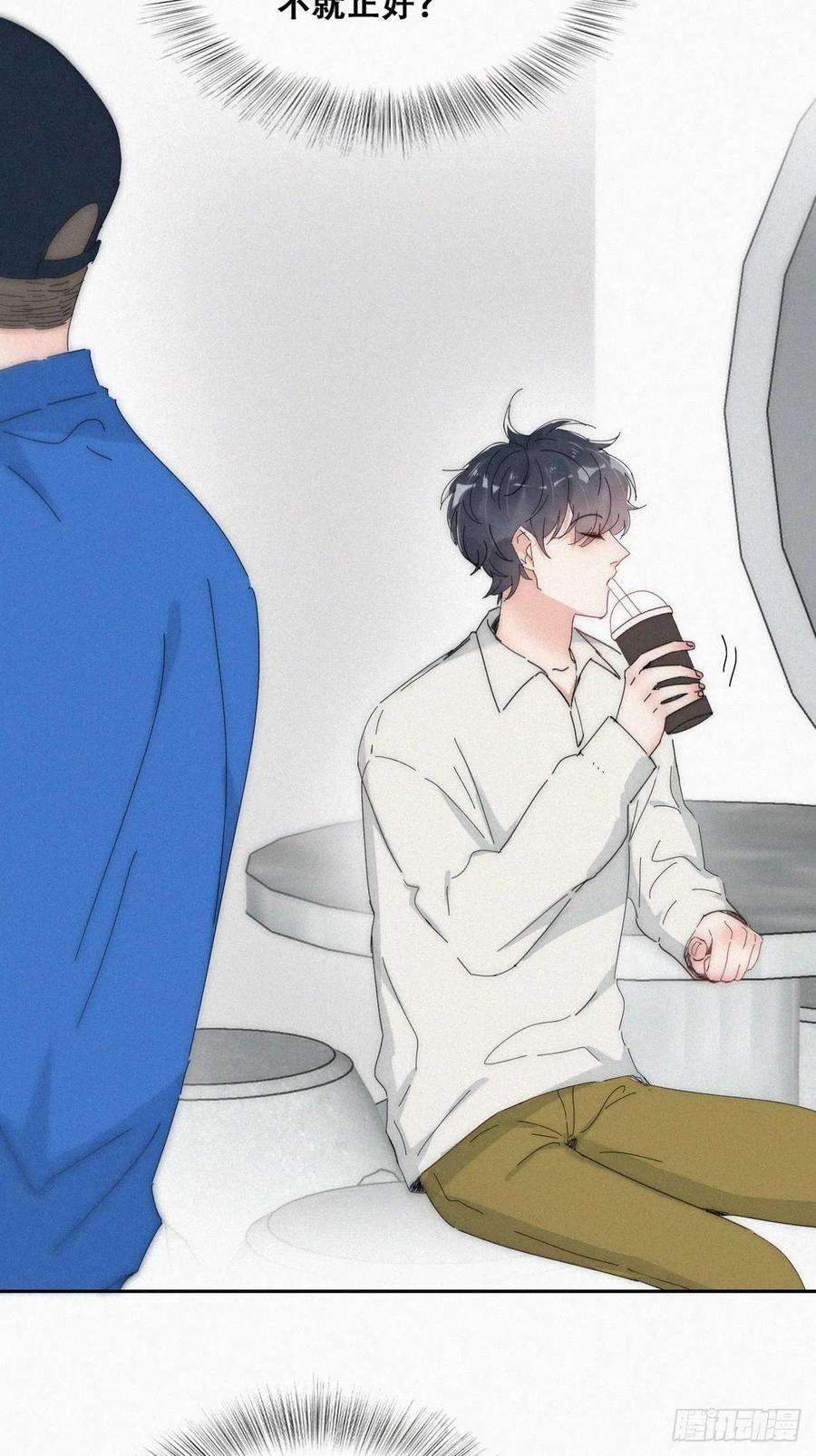 傲娇奶爸休想逃二季 第17话 小黑发怒