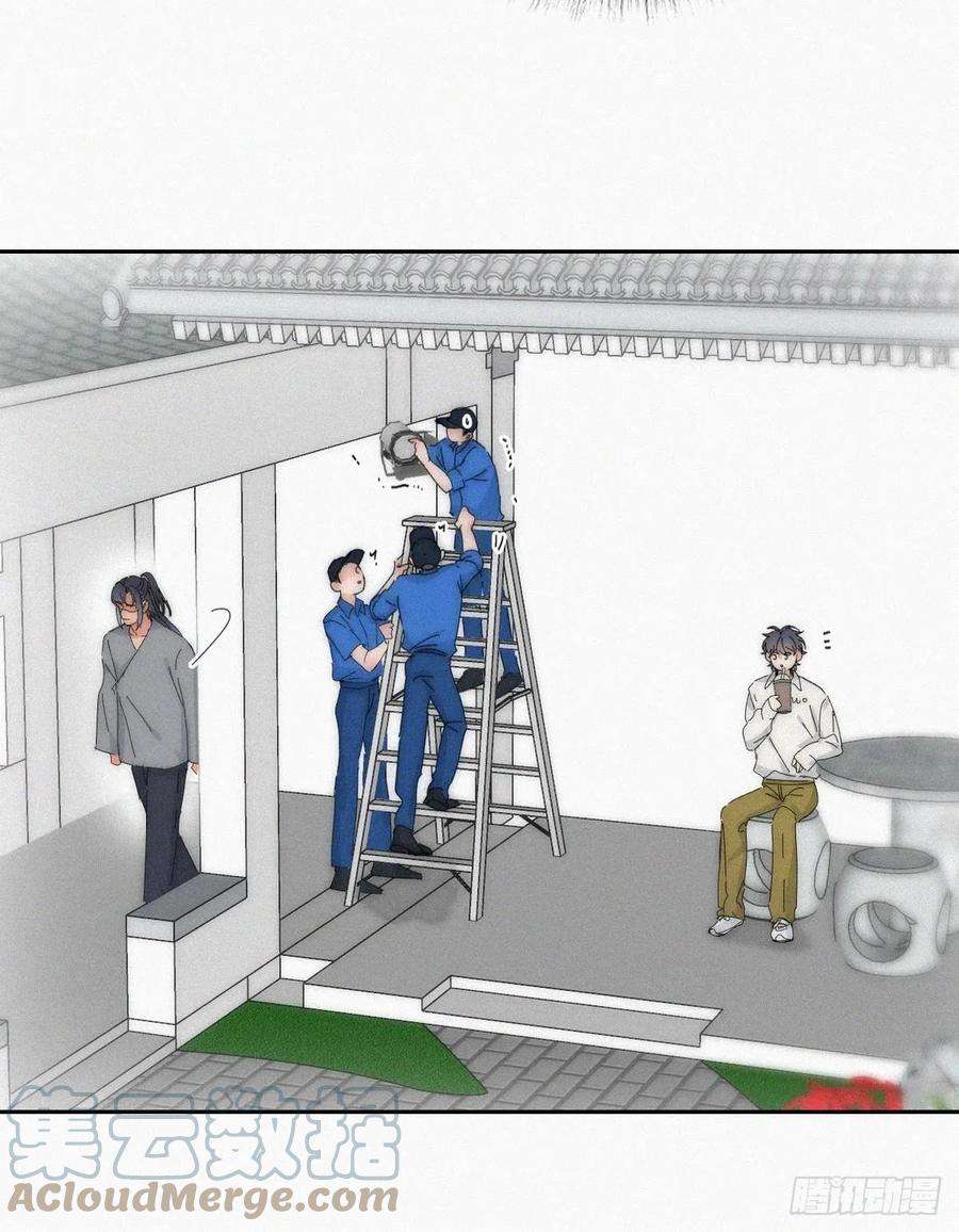 傲娇奶爸休想逃二季 第17话 小黑发怒