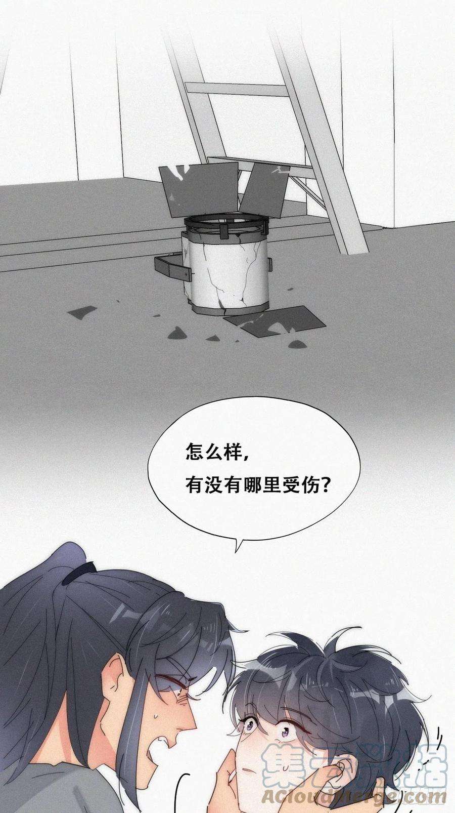 傲娇奶爸休想逃二季 第17话 小黑发怒