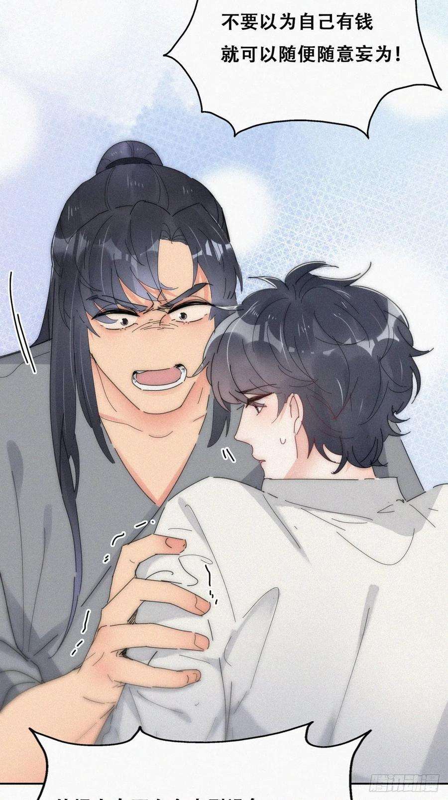 傲娇奶爸休想逃二季 第17话 小黑发怒