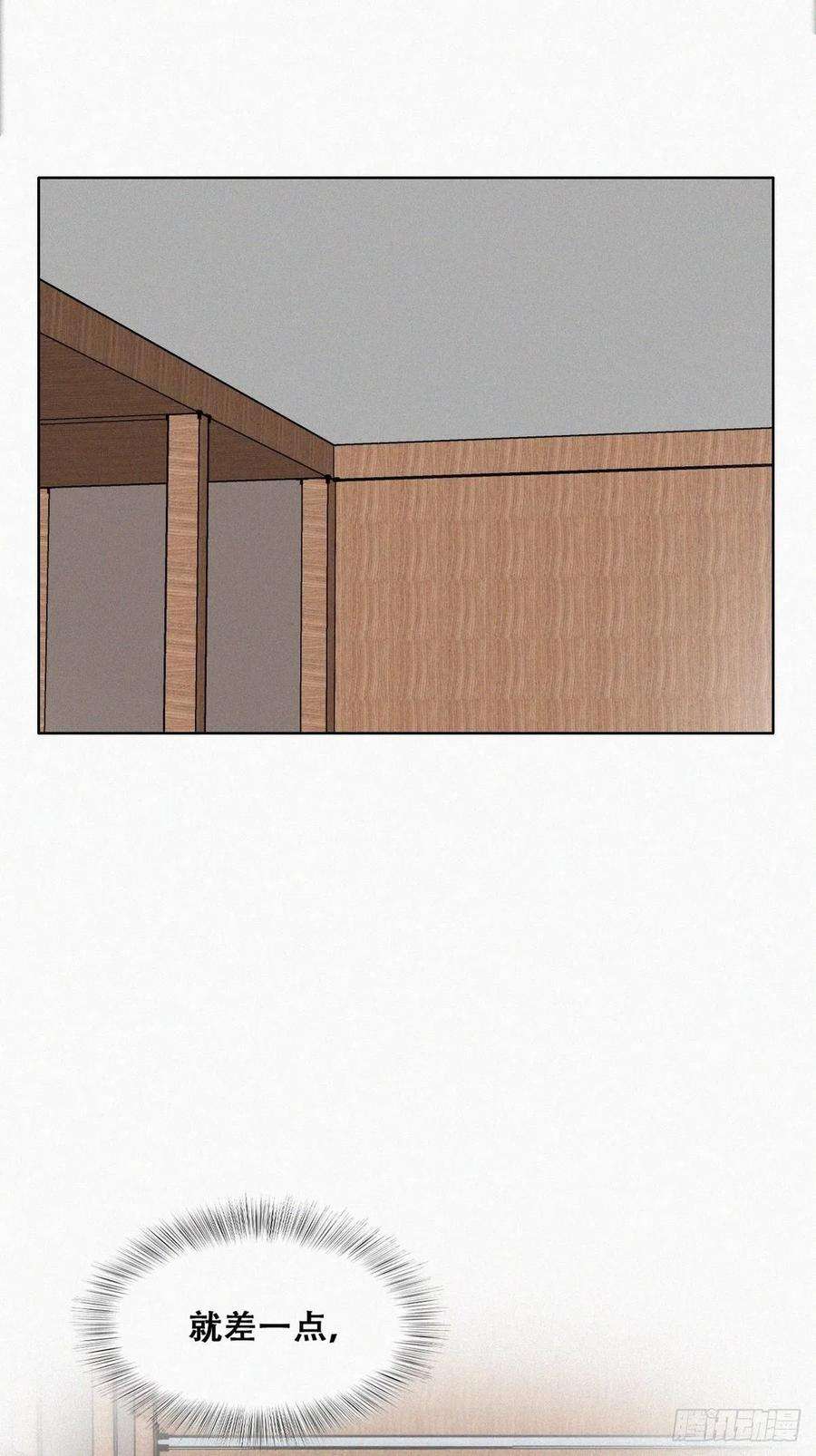 傲娇奶爸休想逃二季 第17话 小黑发怒