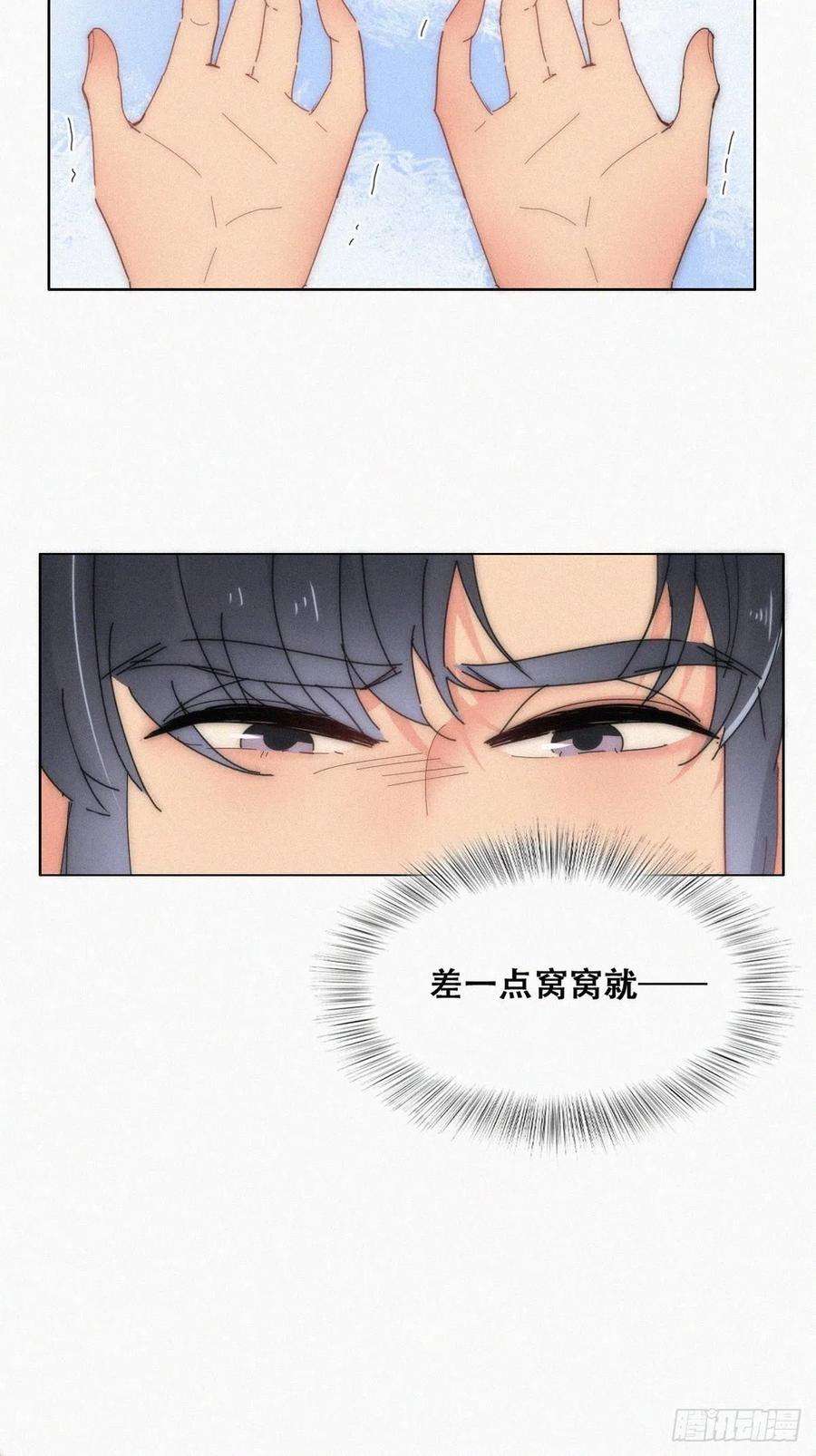 傲娇奶爸休想逃二季 第17话 小黑发怒