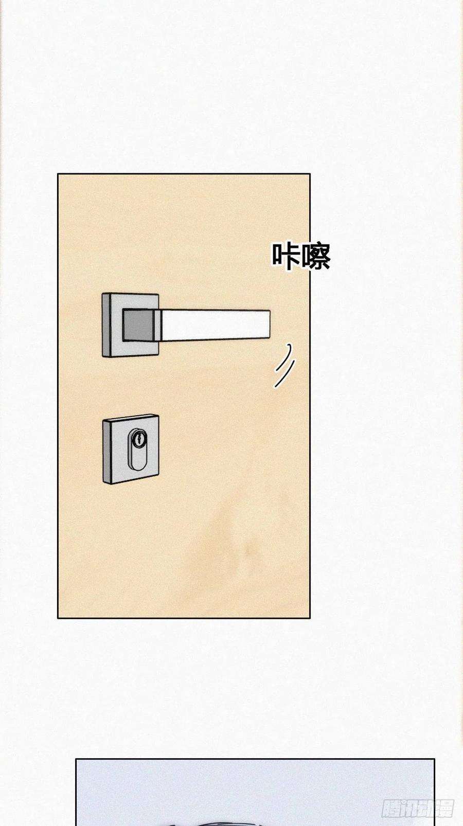 傲娇奶爸休想逃二季 第17话 小黑发怒