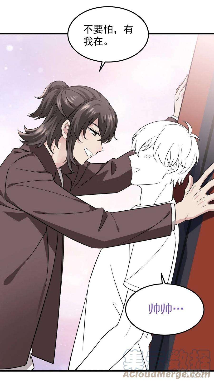 傲娇奶爸休想逃二季 第17话 小黑发怒