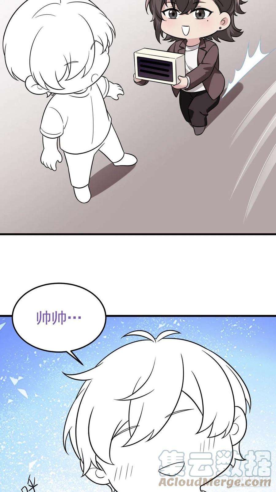 傲娇奶爸休想逃二季 第17话 小黑发怒