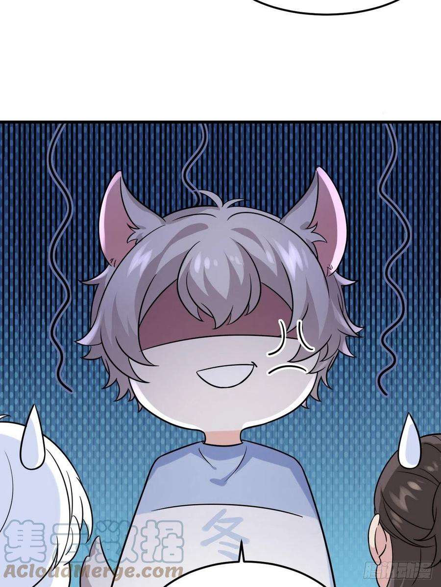 傲娇奶爸休想逃二季 第17话 小黑发怒