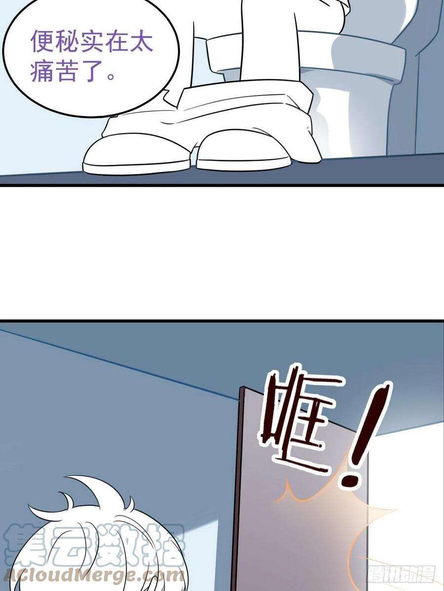 傲娇奶爸休想逃二季 第17话 小黑发怒