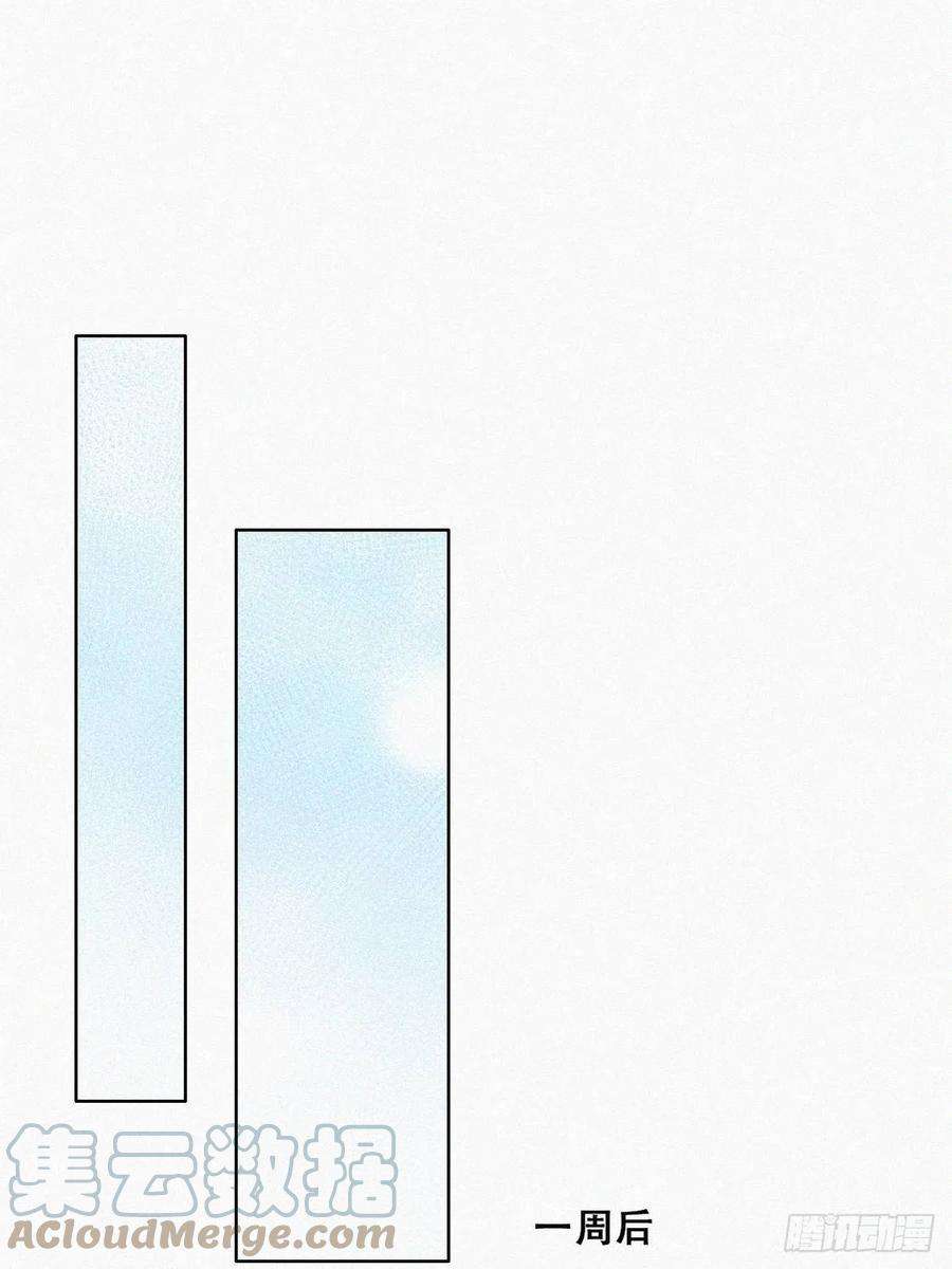 傲娇奶爸休想逃二季 第17话 小黑发怒