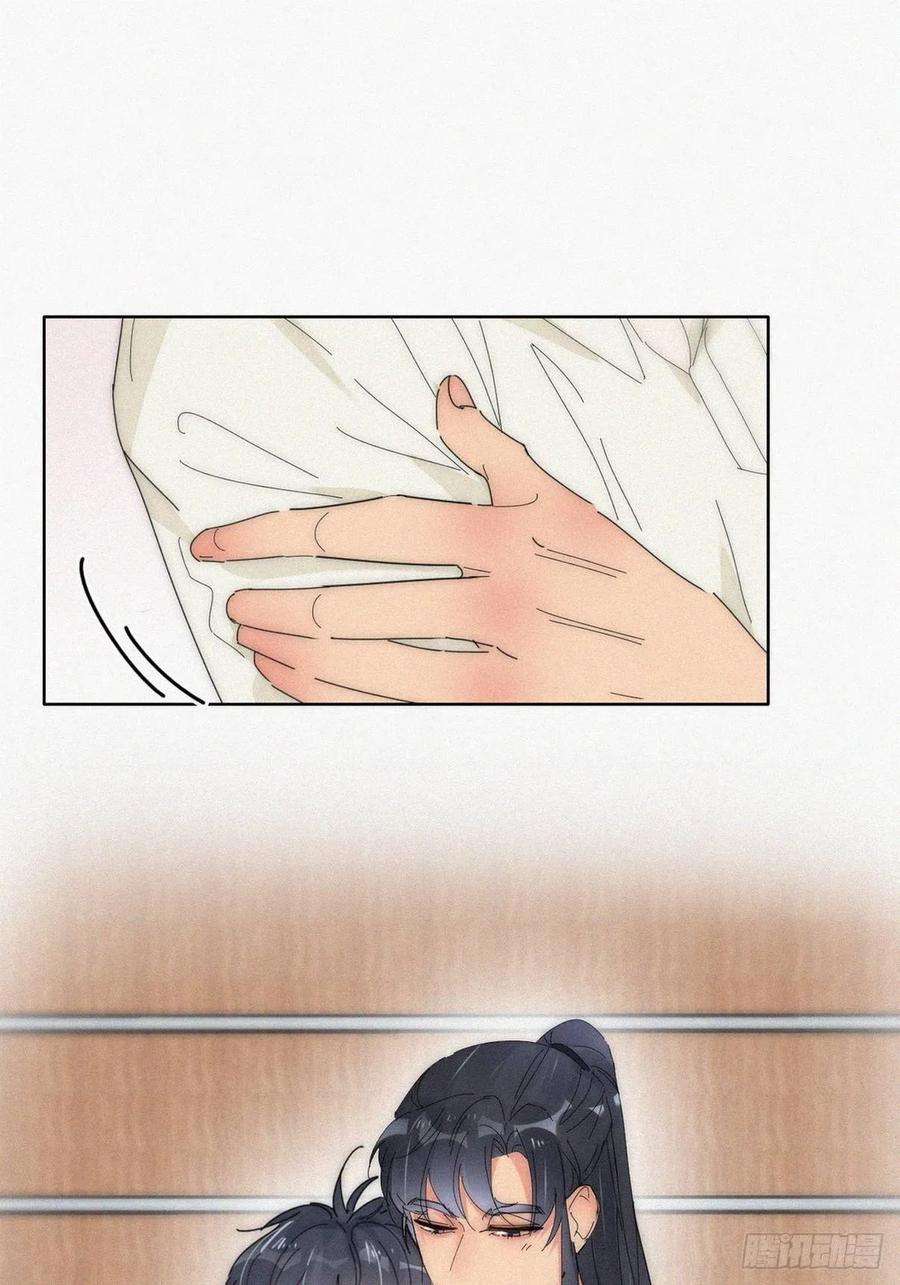 傲娇奶爸休想逃二季 第18话 偷吻