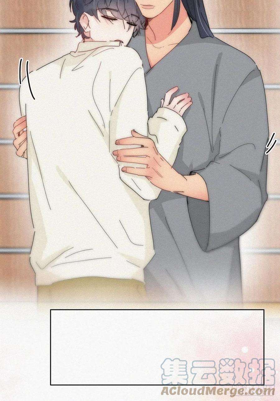 傲娇奶爸休想逃二季 第18话 偷吻