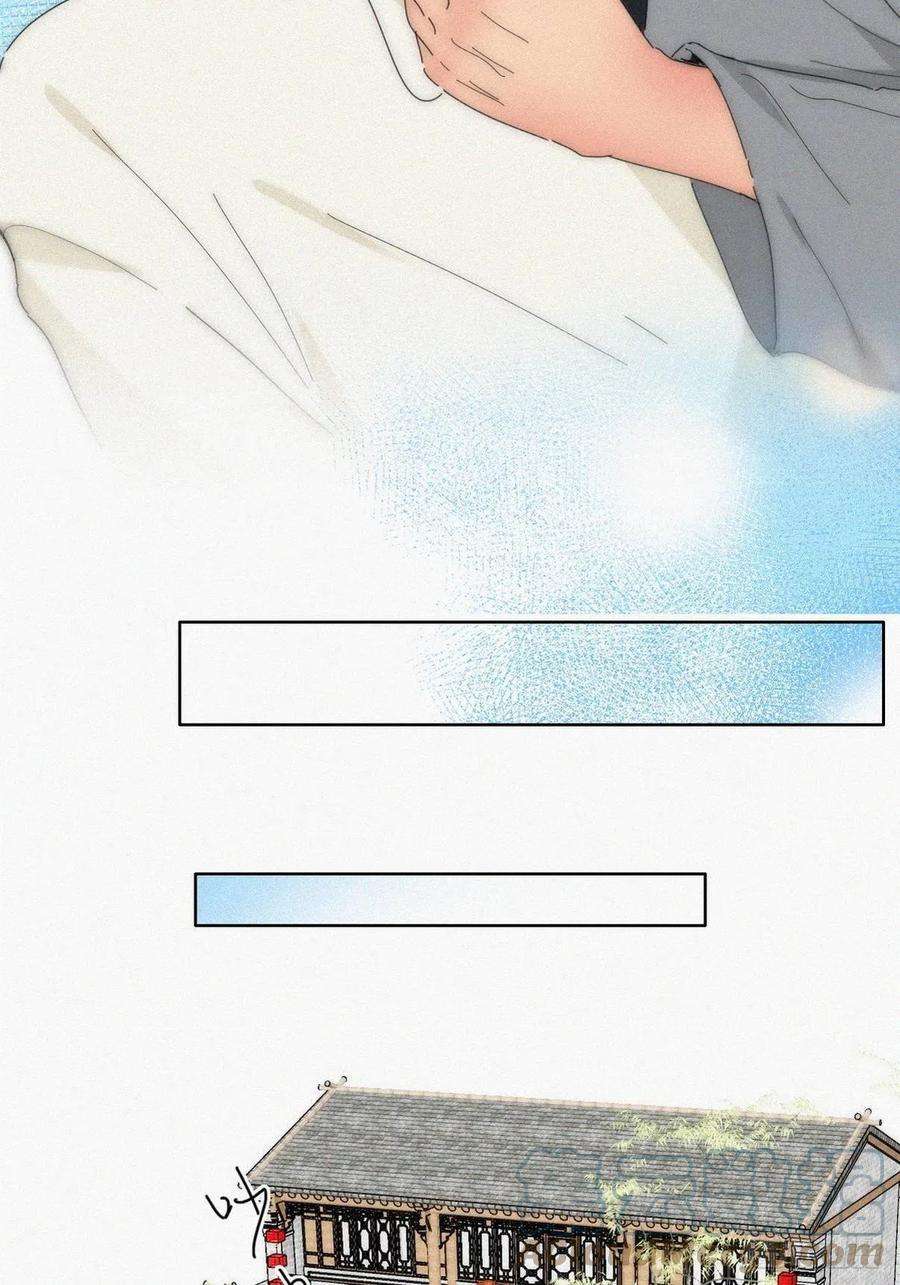 傲娇奶爸休想逃二季 第18话 偷吻