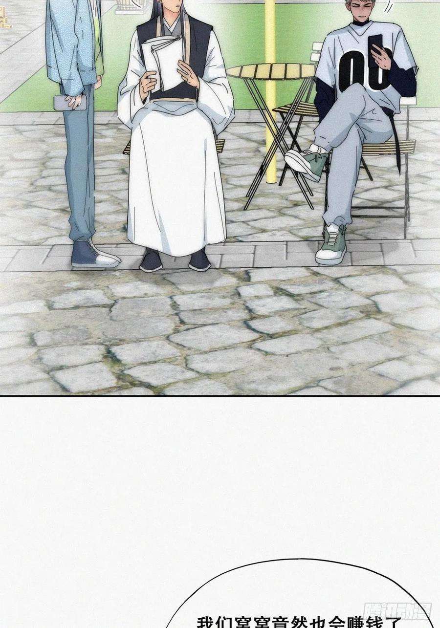 傲娇奶爸休想逃二季 第18话 偷吻