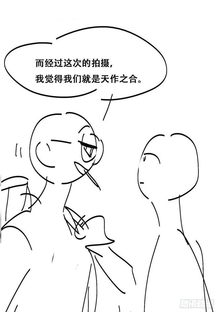 傲娇奶爸休想逃二季 第18话 偷吻