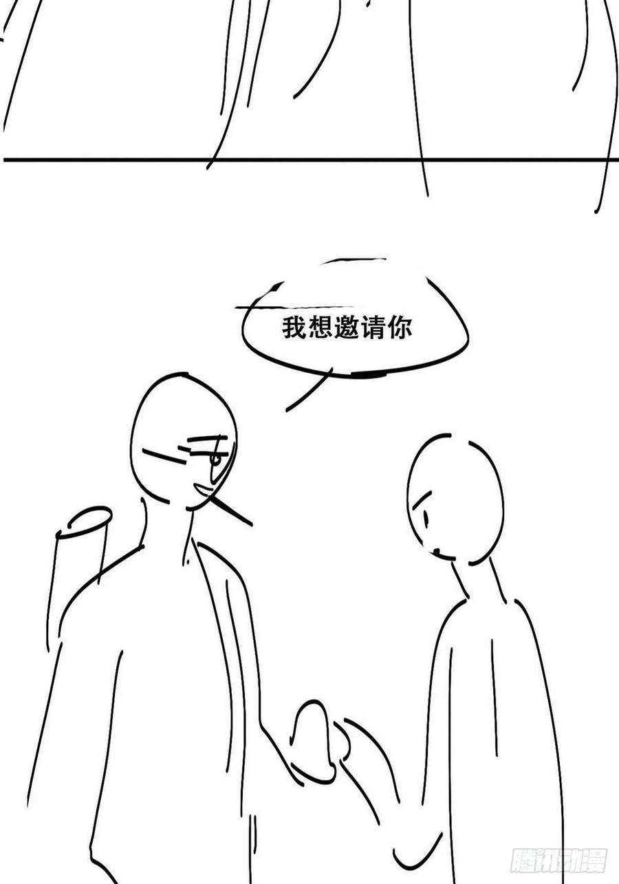 傲娇奶爸休想逃二季 第18话 偷吻