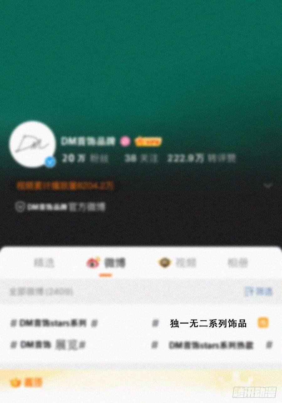 傲娇奶爸休想逃二季 第19话 对峙