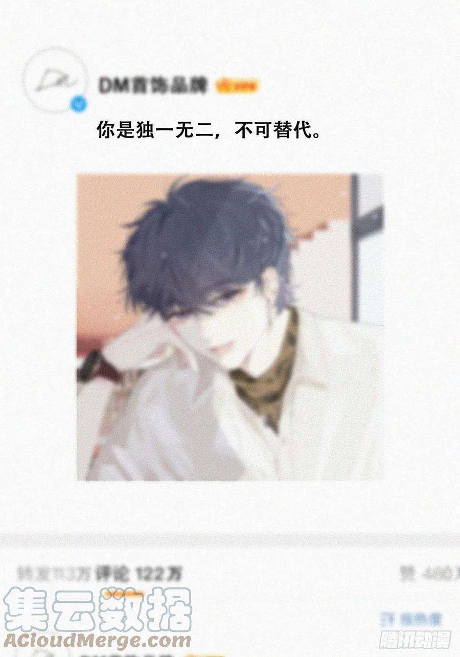 傲娇奶爸休想逃二季 第19话 对峙