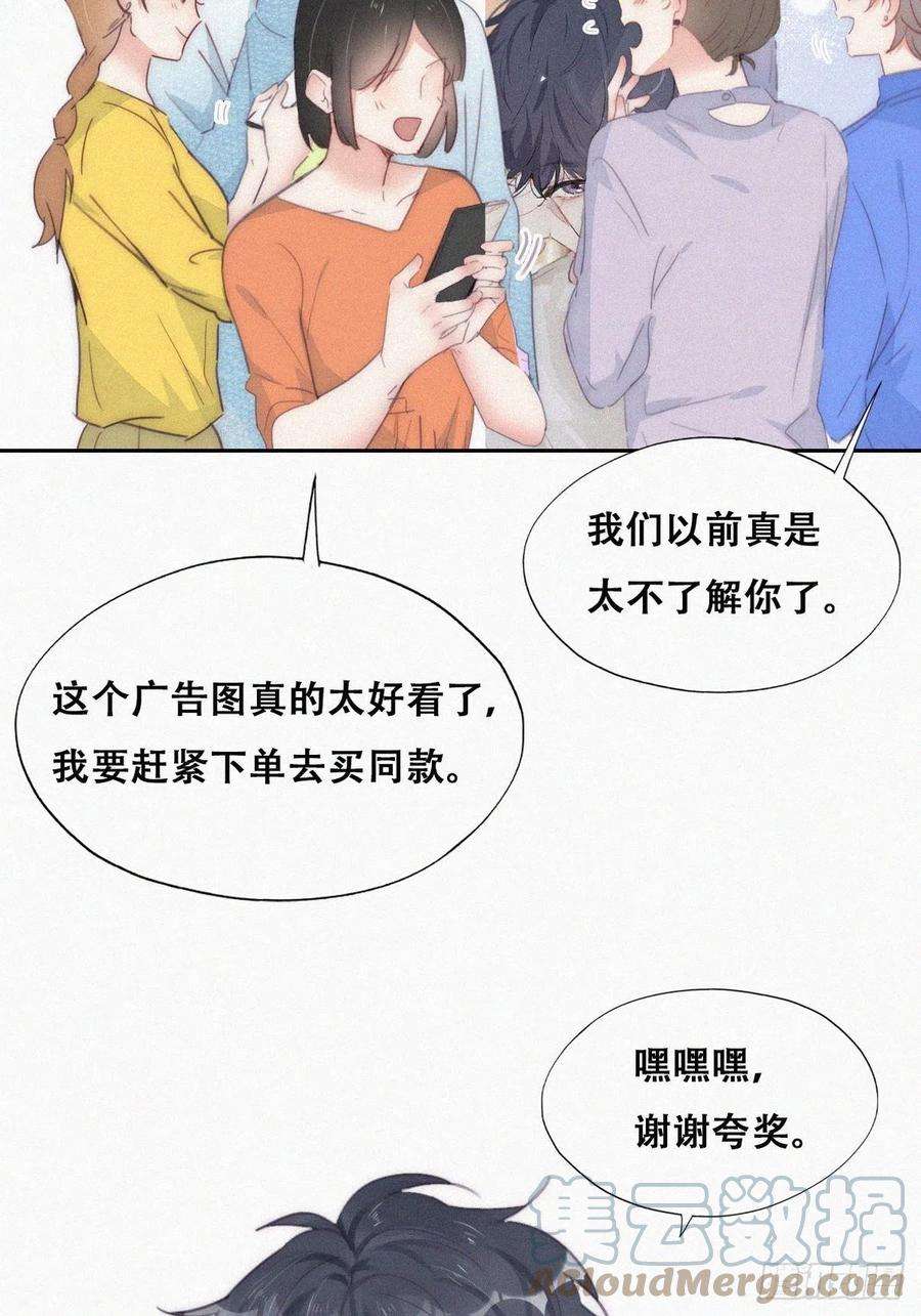 傲娇奶爸休想逃二季 第19话 对峙