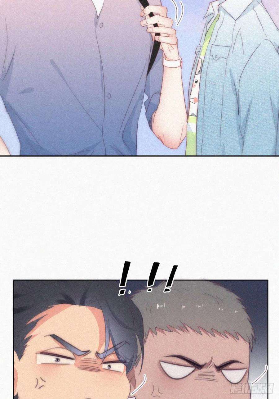 傲娇奶爸休想逃二季 第19话 对峙