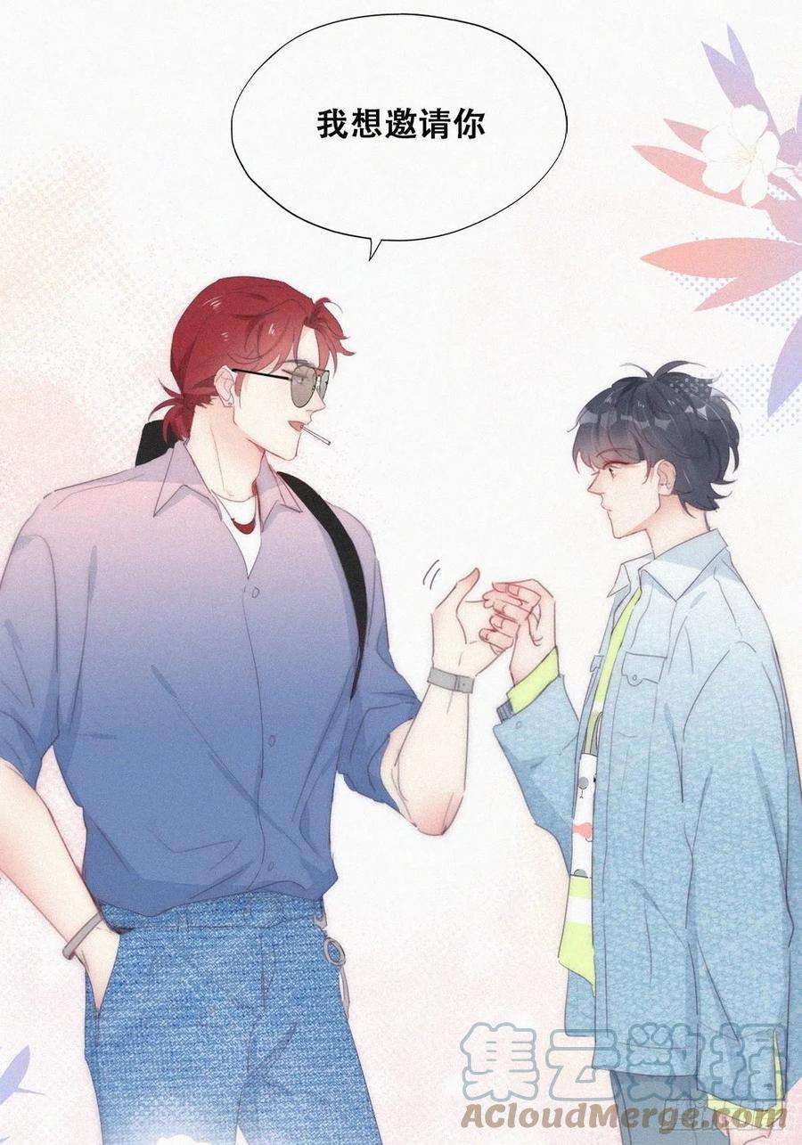 傲娇奶爸休想逃二季 第19话 对峙