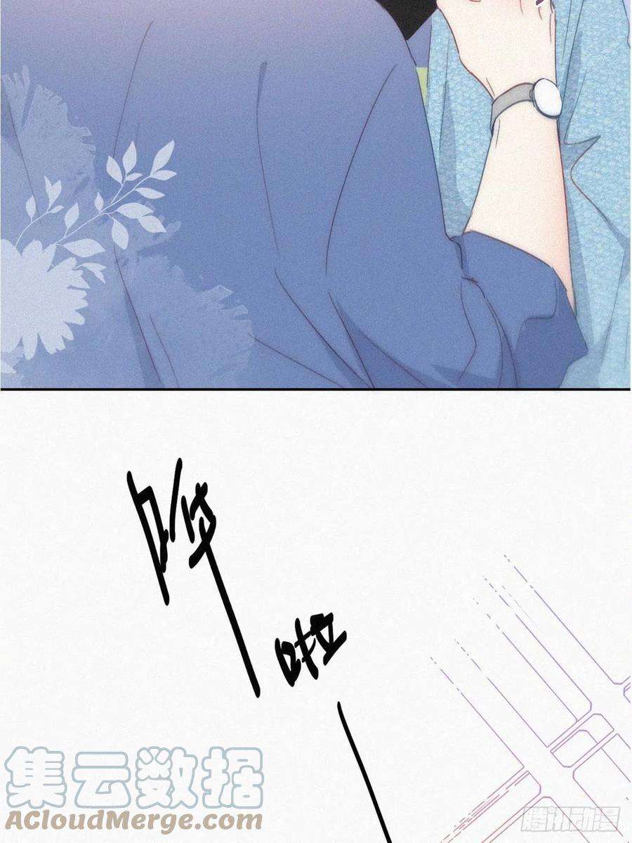 傲娇奶爸休想逃二季 第19话 对峙