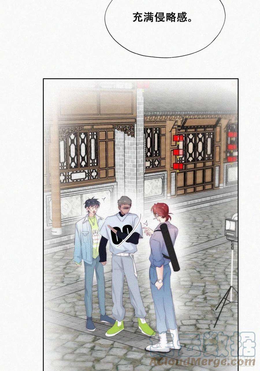 傲娇奶爸休想逃二季 第19话 对峙